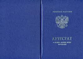 Купить диплом хнаду без лишних вопросов Купить диплом хнаду без лишних вопросов