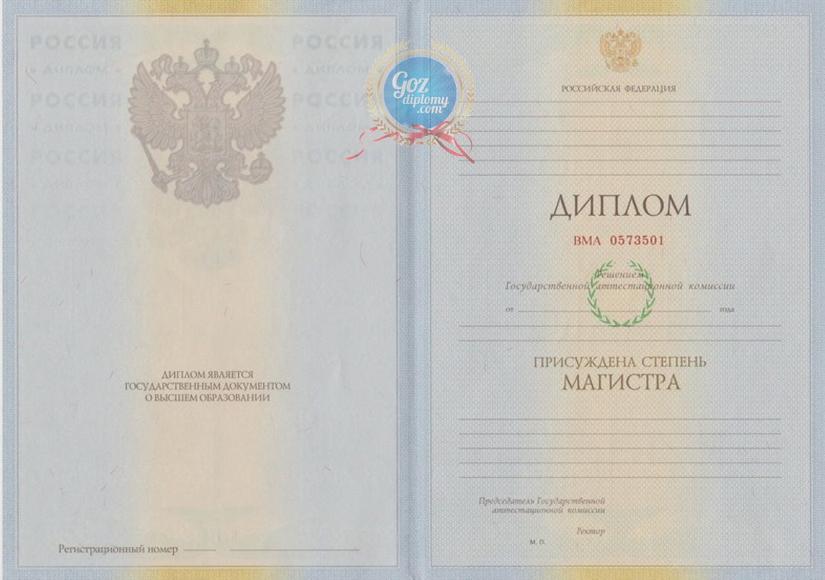 Купить диплом хнаду без лишних вопросов Купить диплом хнаду без лишних вопросов