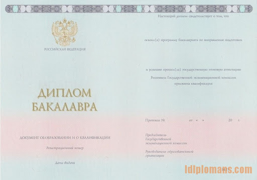 Купить диплом среднем образовании Санкт-Петербурге 7 Купить диплом среднем образовании Санкт-Петербурге 7