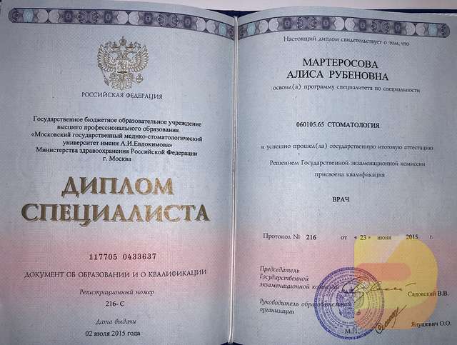 Купить официальный диплом почему это решение может быть правильным Купить официальный диплом почему это решение может быть правильным