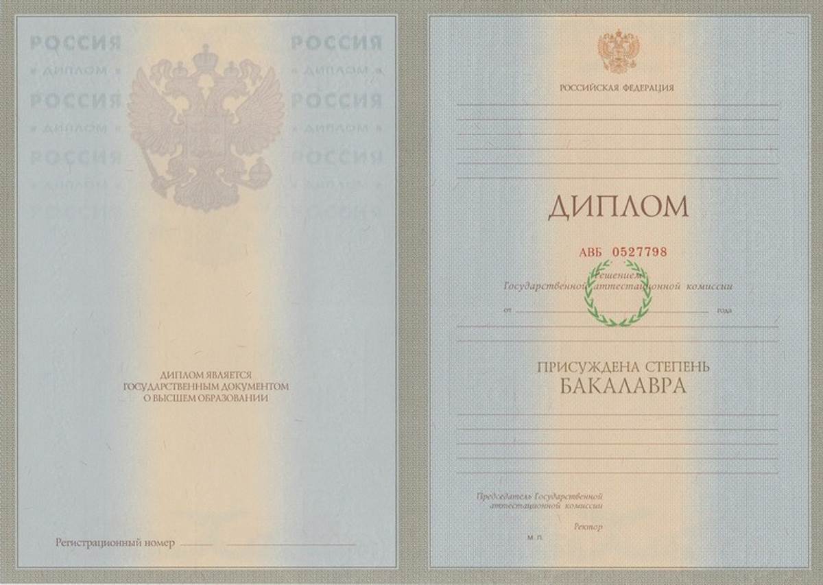 Купить официальный диплом почему это решение может быть правильным Купить официальный диплом почему это решение может быть правильным