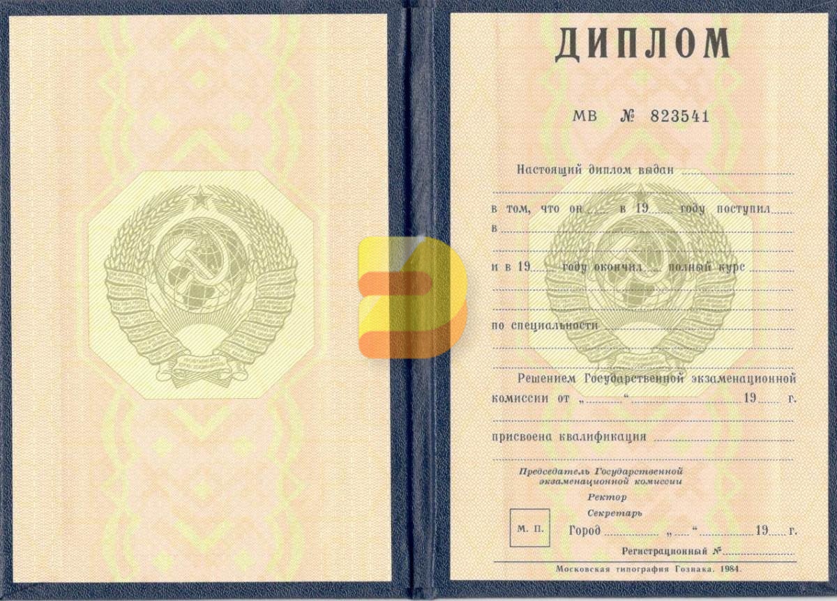 Купить официальный диплом почему это решение может быть правильным Купить официальный диплом почему это решение может быть правильным