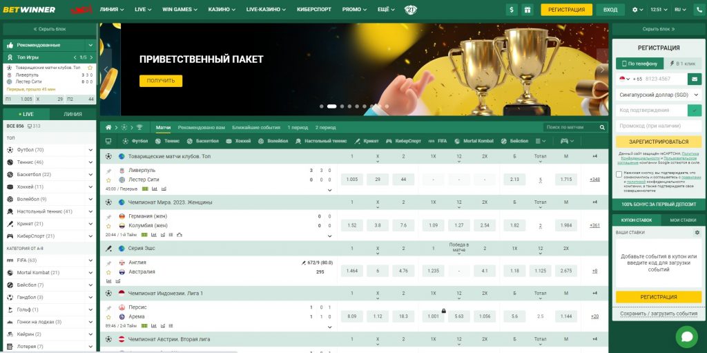 The Complete Guide to Betwinner Winning Strategies and Tips The Complete Guide to Betwinner Winning Strategies and Tips