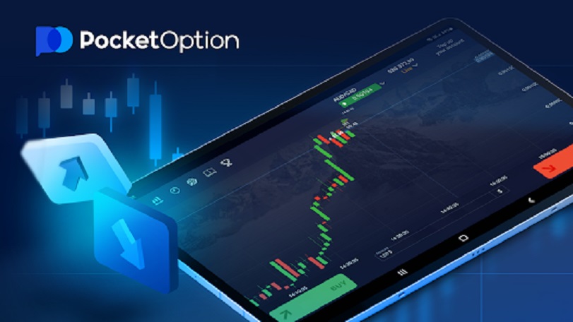 Обзор платформы Pocket Option торгуйте умело и с выгодой Обзор платформы Pocket Option торгуйте умело и с выгодой