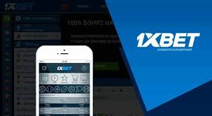 1xBet Bangladesh Download APP - Your Gateway to Exciting Betting 39 1xBet Bangladesh Download APP - Your Gateway to Exciting Betting 39