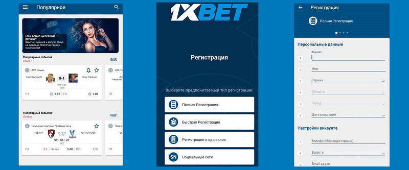 ดาวน์โหลด 1xbet ประเทศไทย - The Ultimate Betting Experience ดาวน์โหลด 1xbet ประเทศไทย - The Ultimate Betting Experience
