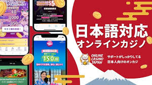新規オンラインカジノ 入金不要ボーナスを徹底解説 41 新規オンラインカジノ 入金不要ボーナスを徹底解説 41