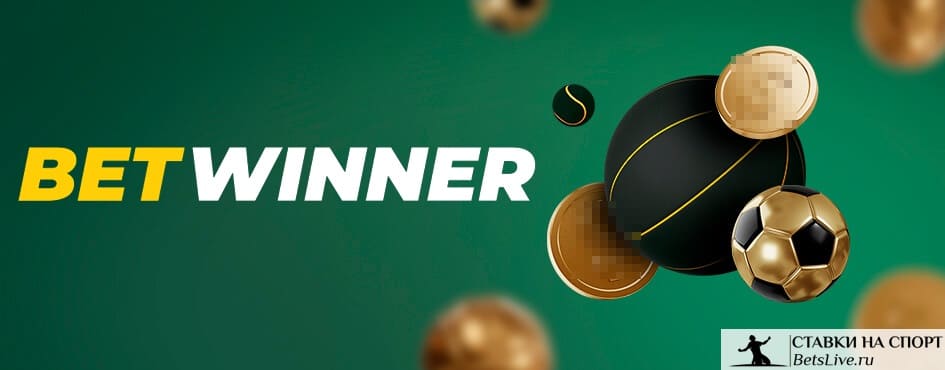 Betwinner Everything You Need to Know About the Leading Betting Platform Betwinner Everything You Need to Know About the Leading Betting Platform