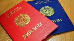 Дипломы в Пушкино 5 Дипломы в Пушкино 5