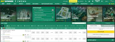 Exploring Apk Betwinner Your Ultimate Guide to Mobile Betting